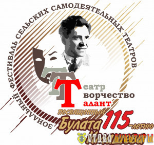 Ура! Главный приз театрального фестиваля- у Кураминского театра!