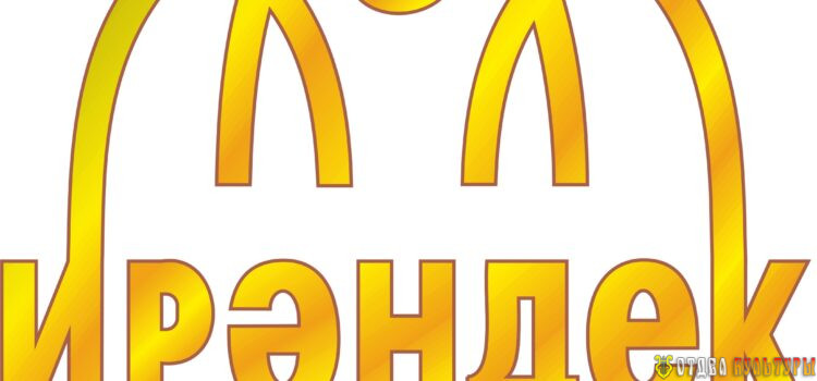 До 20 апреля открыт прием заявок на Межрегиональный конкурс исполнителей башкирской песни «Ирәндек моңдары»