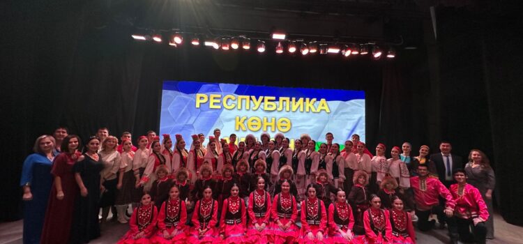 Сегодня на сцене Учалинской филармонии состоялся торжественный концерт посвященный Дню Республики