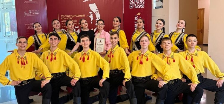 В Уфе подвели итоги Международного конкурса ансамблей народного танца имени Файзи Гаскарова ﻿