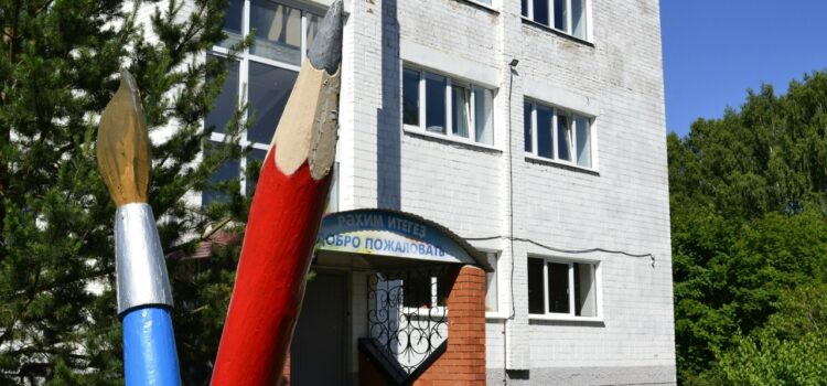 Объявляется набор в Детскую художественную школу