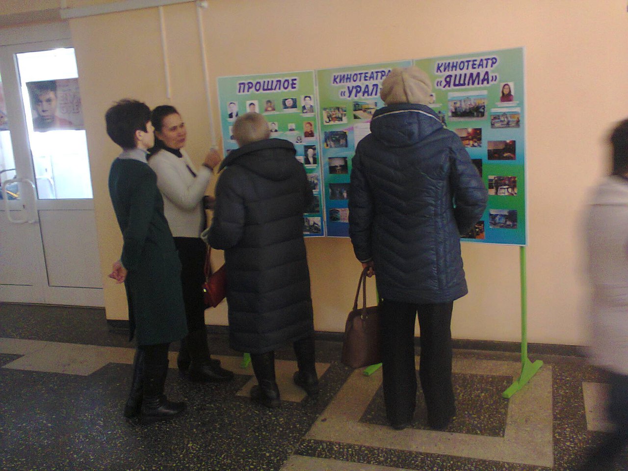Открытие Года российского кино